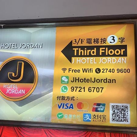 J Hotel Hong Kong Dış mekan fotoğraf