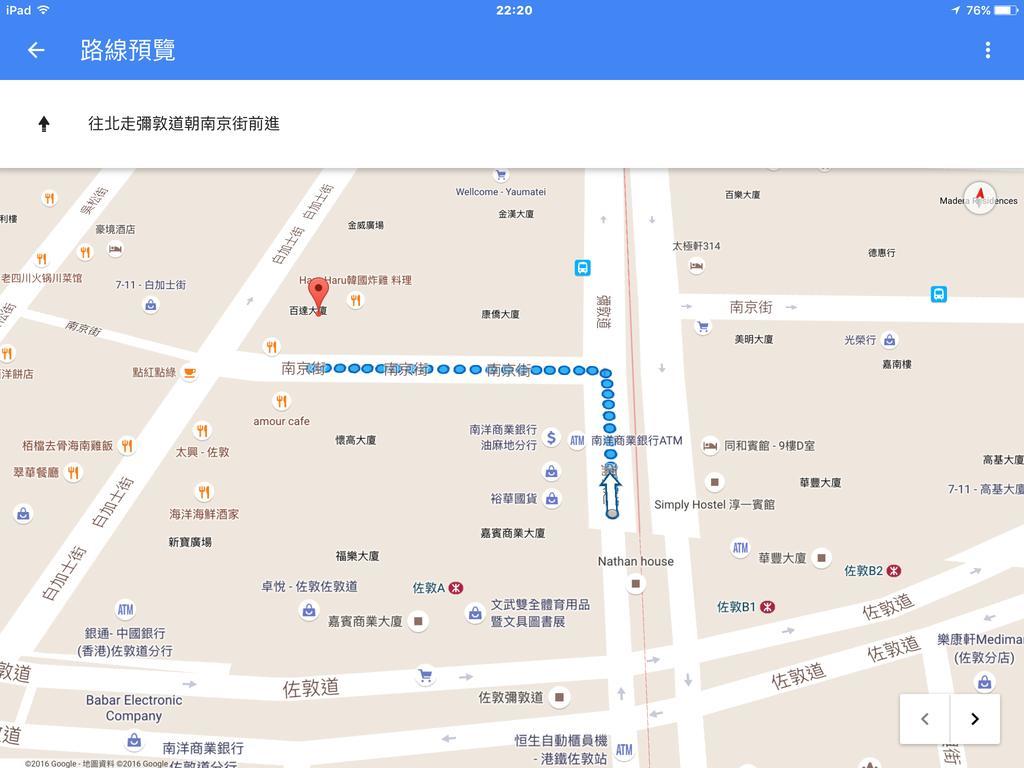 J Hotel Hong Kong Dış mekan fotoğraf