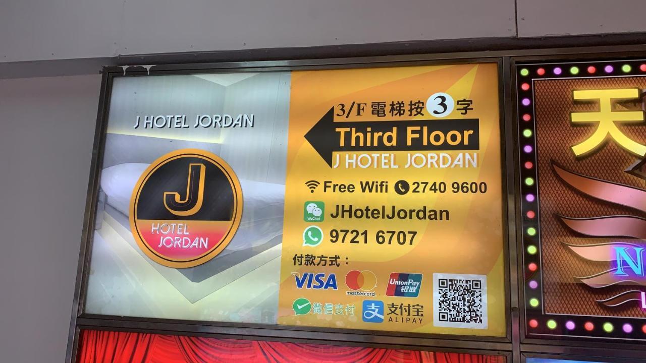 J Hotel Hong Kong Dış mekan fotoğraf