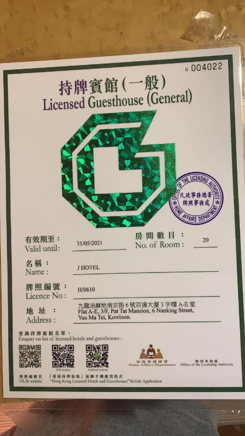 J Hotel Hong Kong Dış mekan fotoğraf