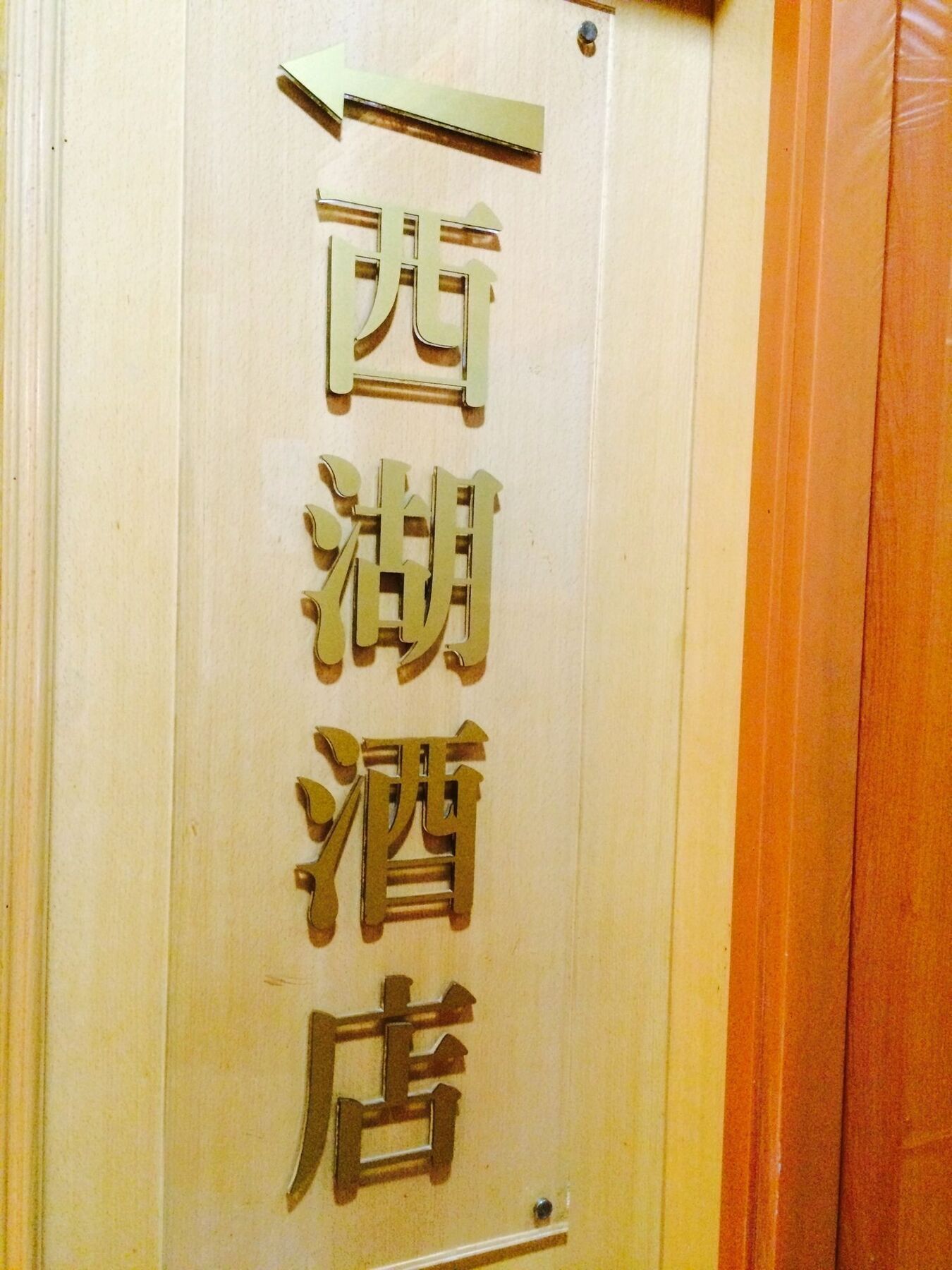 J Hotel Hong Kong Dış mekan fotoğraf